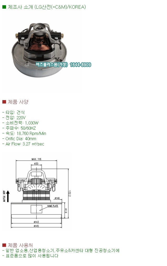 keo-sung_co_kr_20140621_110843.jpg