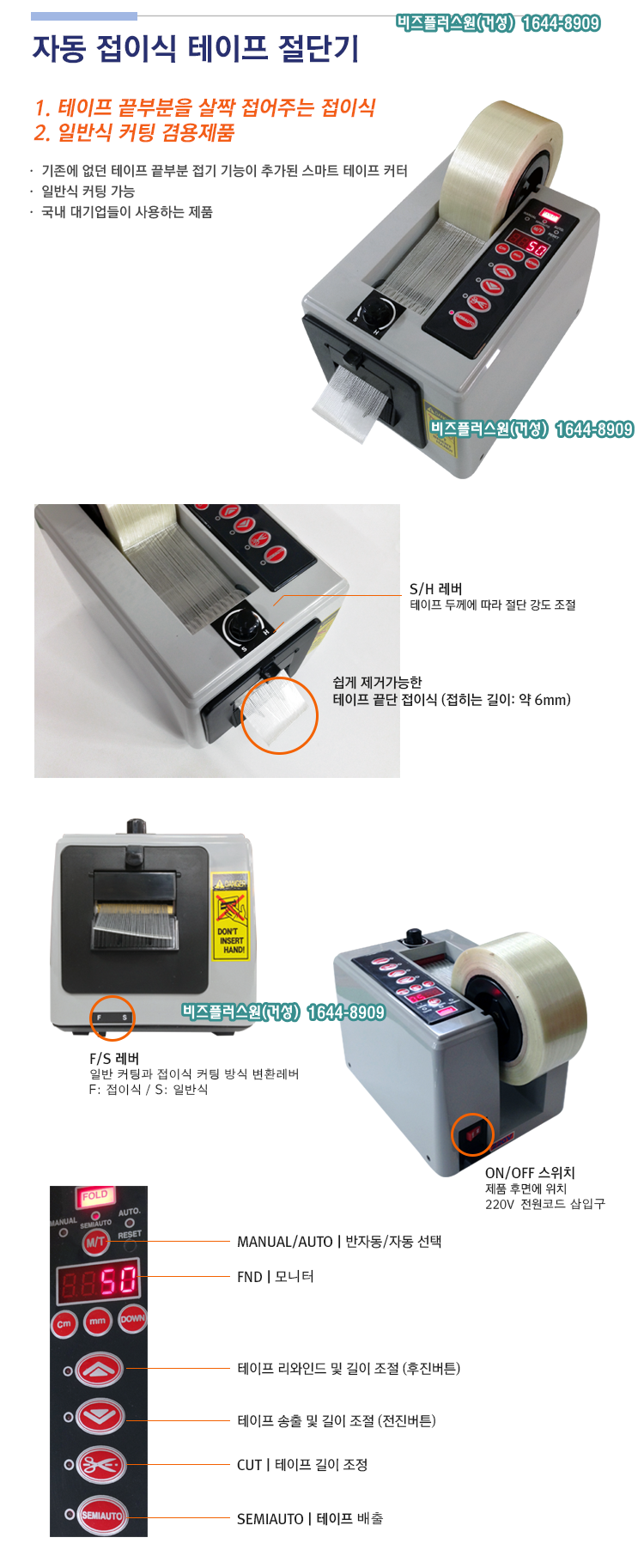 IGK-1000.png