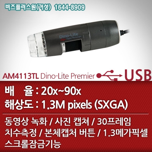 AM4113TL.jpg