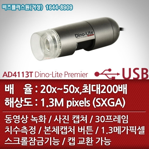 AD4113T.jpg