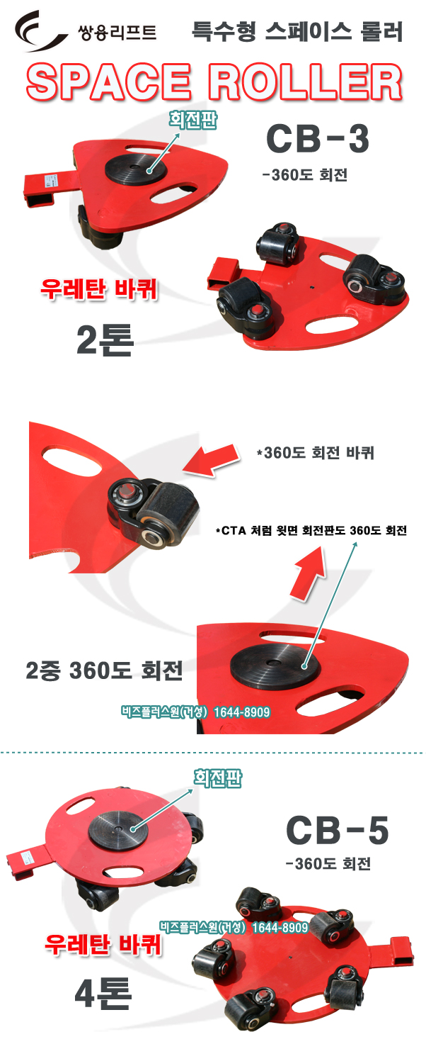 cb-5.png