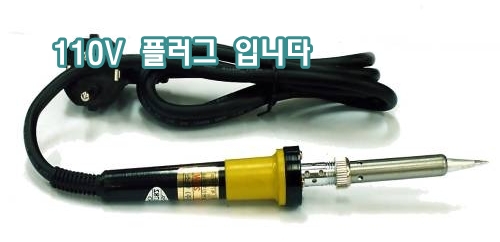 110v-66.jpg