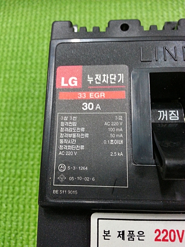 20150617_100124.jpg