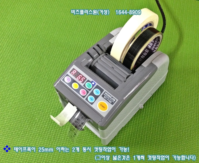 7700-1.jpg