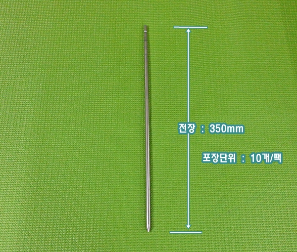 20150911_111727.jpg