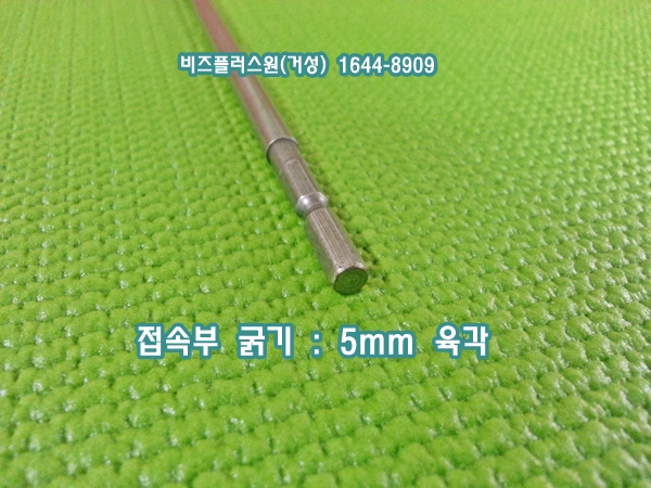 20150911_111805.jpg