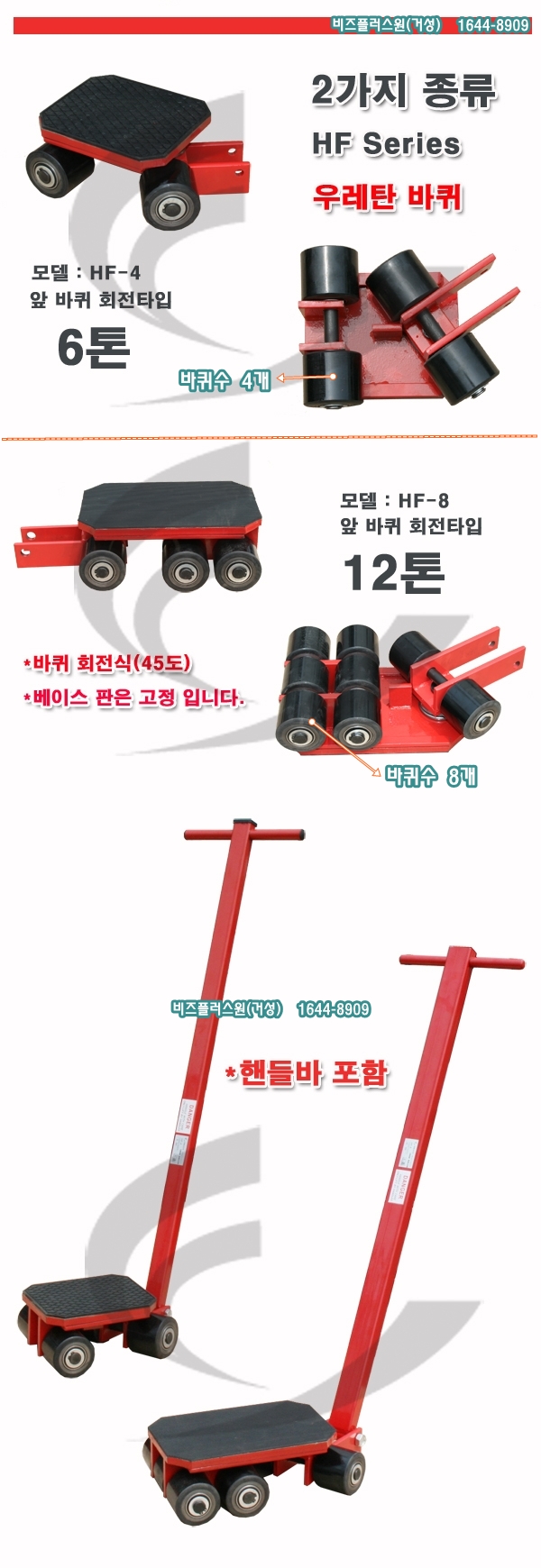 116$1$CF-HF-HS-600.jpg