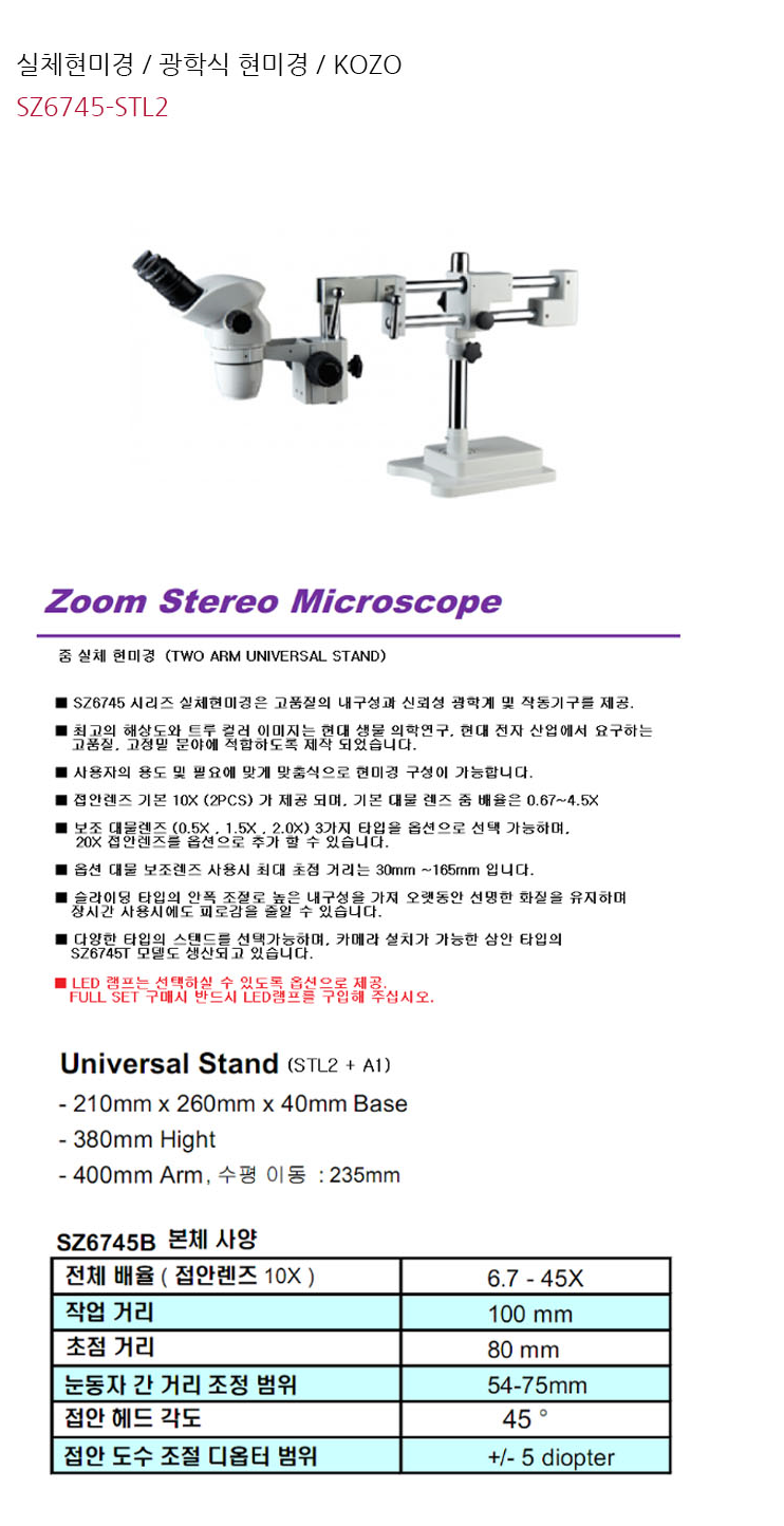 mi_SZ6745-STL2_20160203.png