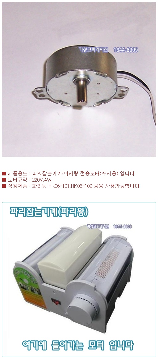 keo-sung_co_kr_20160523_093210.jpg