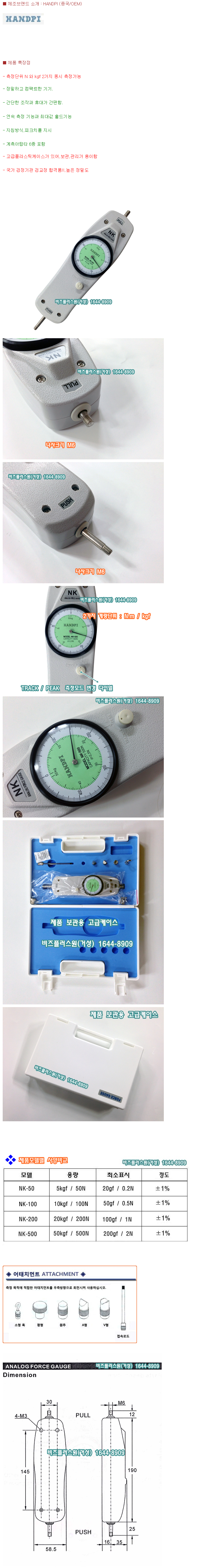 NK-1000.png