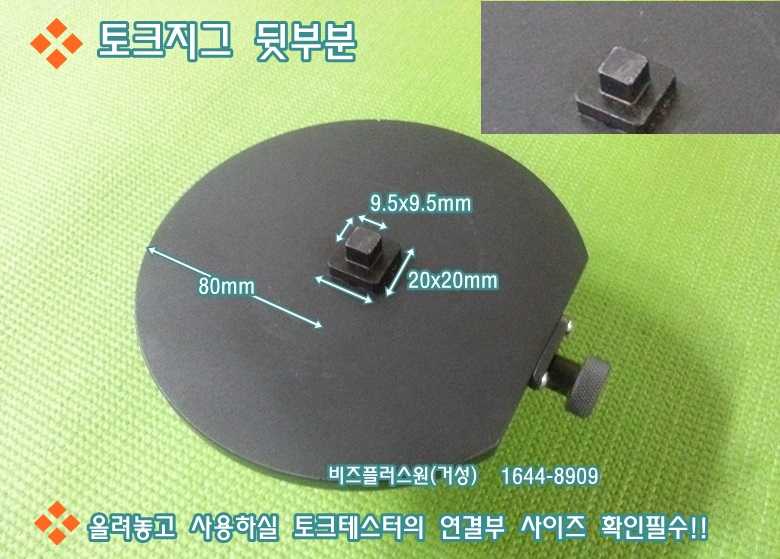 780-4-vert.jpg