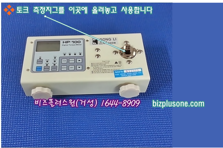 keo-sung_co_kr_20161203_111340.png