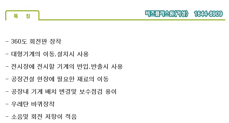 bizplusone_com_20180504_170732.png