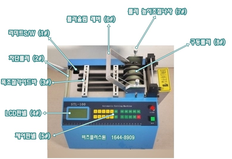 bizplusone_com_20180525_161206.jpg