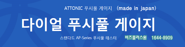 gagemall_co_kr_20180904_111126.png