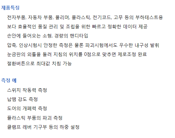 gagemall_co_kr_20180928_123415.png