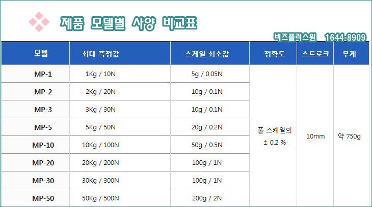 gagemall_co_kr_20180928_123508-vert.png