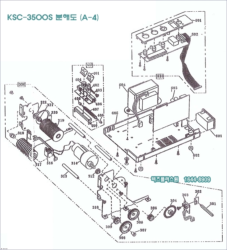 KSC-3500S-4.jpg