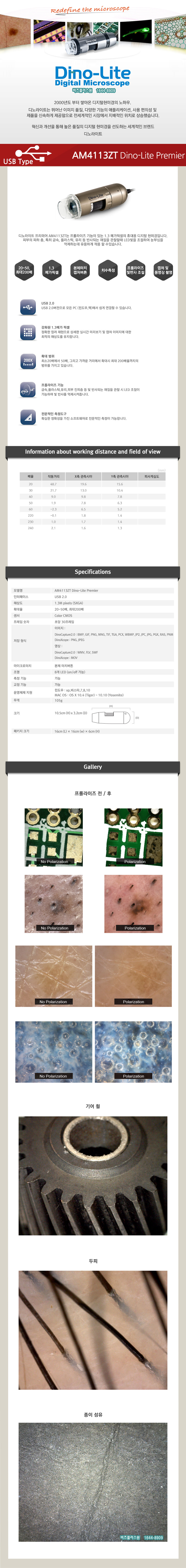 AM4113ZT_780.png