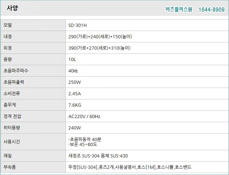 Screenshot 2021-09-07 at 12.44.34.jpg