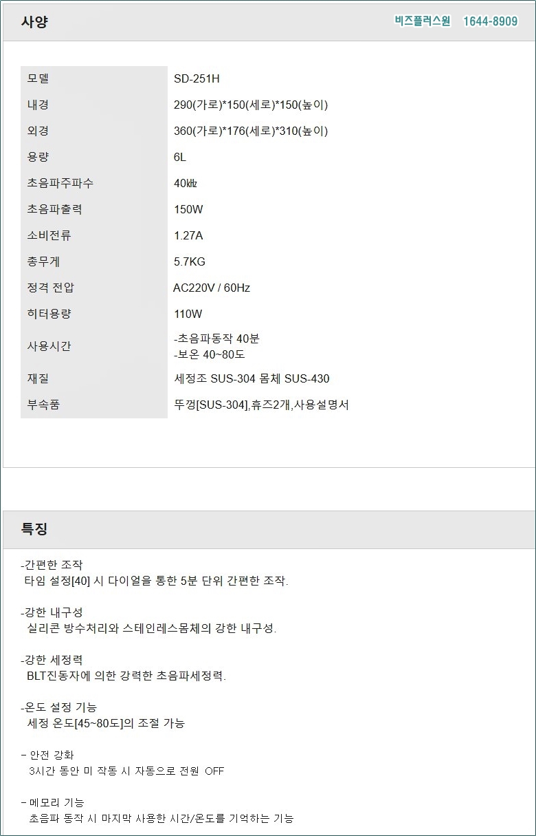 Screenshot 2021-09-07 at 16.19.15.jpg