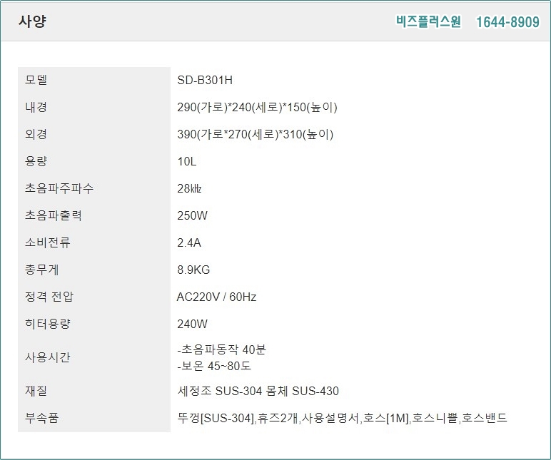 Screenshot 2021-09-08 at 12.43.12.jpg