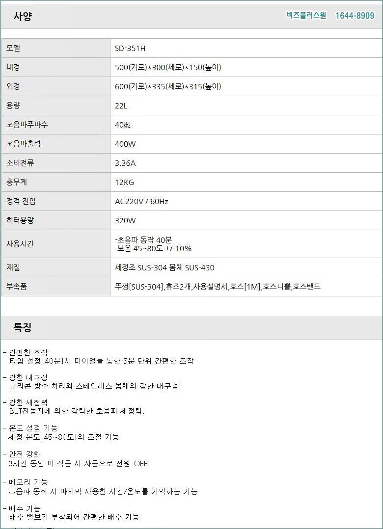 Screenshot 2021-09-13 at 09.43.11.jpg