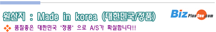 made in korea.png