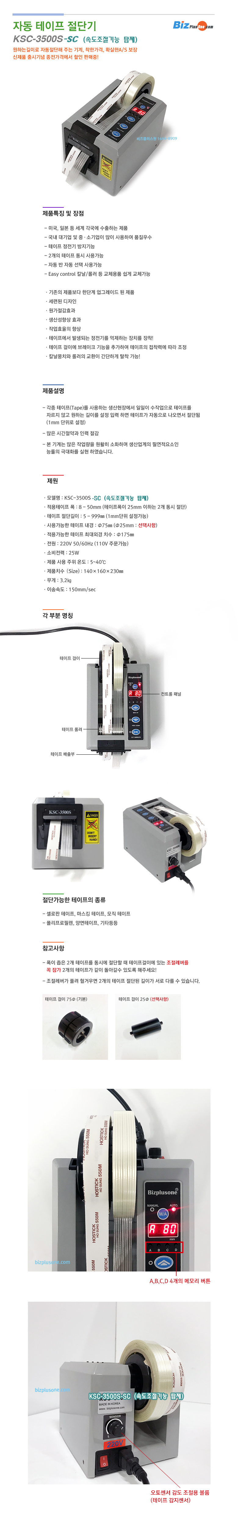 20200122220430_tutuodku (1).png
