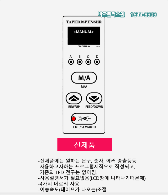 ũ 2025-12-03 125333.png